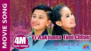 Video thumbnail of "Yi Aakhama Timi Chhau || Nai Nabhannu la 5 || Melina Rai || Anubhav, Sendrina"