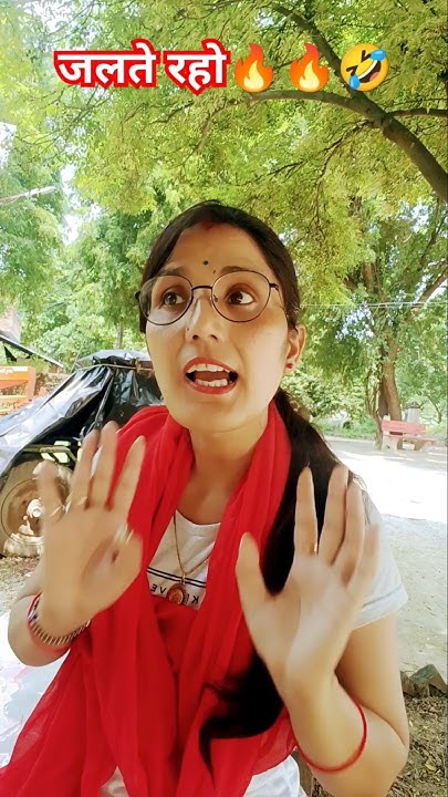 jalne-wale-jalte-raho-sorts-comedy-trending-ytshorts-funnysorts
