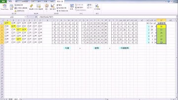 21_大樂透02(EXCEL函數與VBA 吳老師分享)