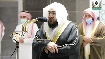 الشيخ بندر بليلة يبدع من جديد في تلاوة فجرية بتاريخ 22/08/2021