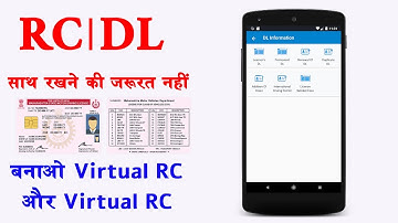 mParivahan app kaise use kare | Virtual RC |  Virtual DL   driving licence add  Guide  hindi me