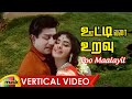 Ooty varai uravu tamil movie songs poo malayil vertical video sivaji ganesan kr vijaya mmt mp3