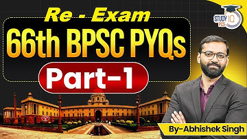 BPSC 66th Re Exam Part 1 | BPSC Previous Year Questions | By Abhishek Sir | StudyIQ PCS