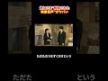 悠仁くんは只々「4分間…」 ＃Shorts