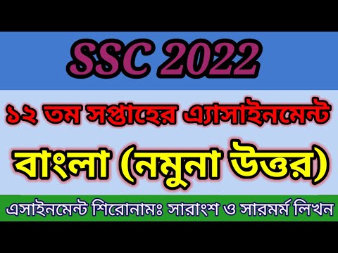 ভিডিও: মেয়েদের জন্য প্রশ্নাবলীর জন্য আকর্ষণীয় প্রশ্ন