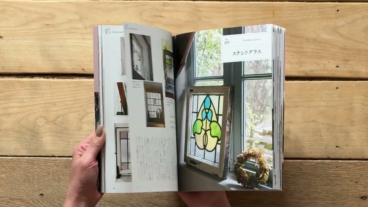 書籍『暮らしにいかすアンティーク入門』油谷訓子著 – チェルシーオールド