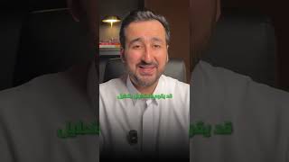 لماذا يعتبر الذهب ملاذًا آمنًا للمستثمرين؟