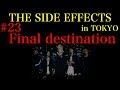 ラストのMCがクッソグッときた#23 Final destination coldrain THE SIDE EFFECTS 10.4 ZEPP DIVERCITY TOKYO