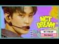 [쇼! 음악중심] 엔시티 드림 - 맛 (NCT DREAM - Hot Sauce), MBC 210515 방송