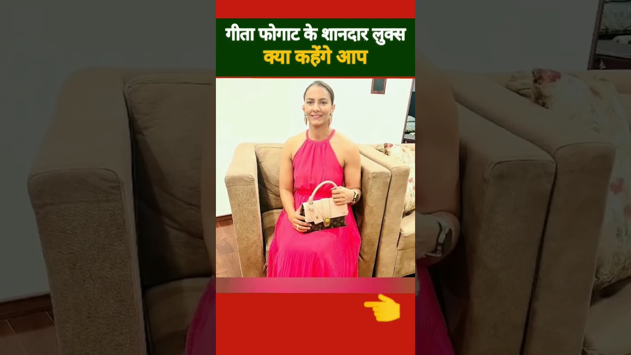 Geeta Phogat Looks | Geeta Phogat Video Latest | 