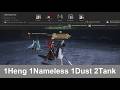 46s Wolf Maiden(Double Qi break- no Tpose) | 1Heng 1Nameless 1Dust 2Tank | Where Winds Meet Speedrun