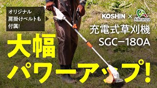 アセロラ3点セット早い者勝ちおまけ付き 先着順純正チップソープレゼント】 ゼノア 草刈り機 エンジン式