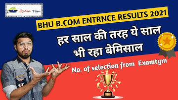 Our Results || Bhu b.com entrance results 2021 || Examtym 🔥🔥
