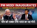 PM Inaugurates Vizhinjam International Seaport ! India's first deep-water transshipment port#upsc