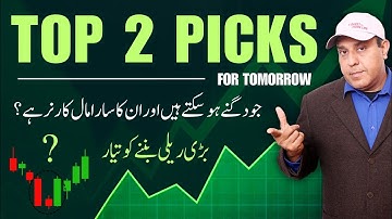 #psx | Tomorrow’s Best 2 Stocks | Ready for Big Move? Complete Technical Analysis