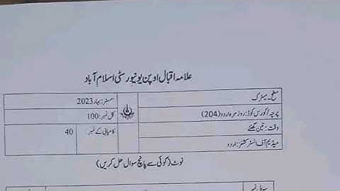 204 past paper smestr spring 2023! aiou course code 204 #204