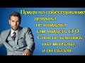 Придя на собеседование девушка не ожидала там увидеть ЕГО.Слов не нашлось, она молчала, а он сказал