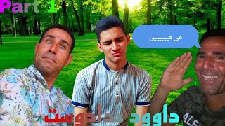 ?کراشم داوود داوود کراشم?