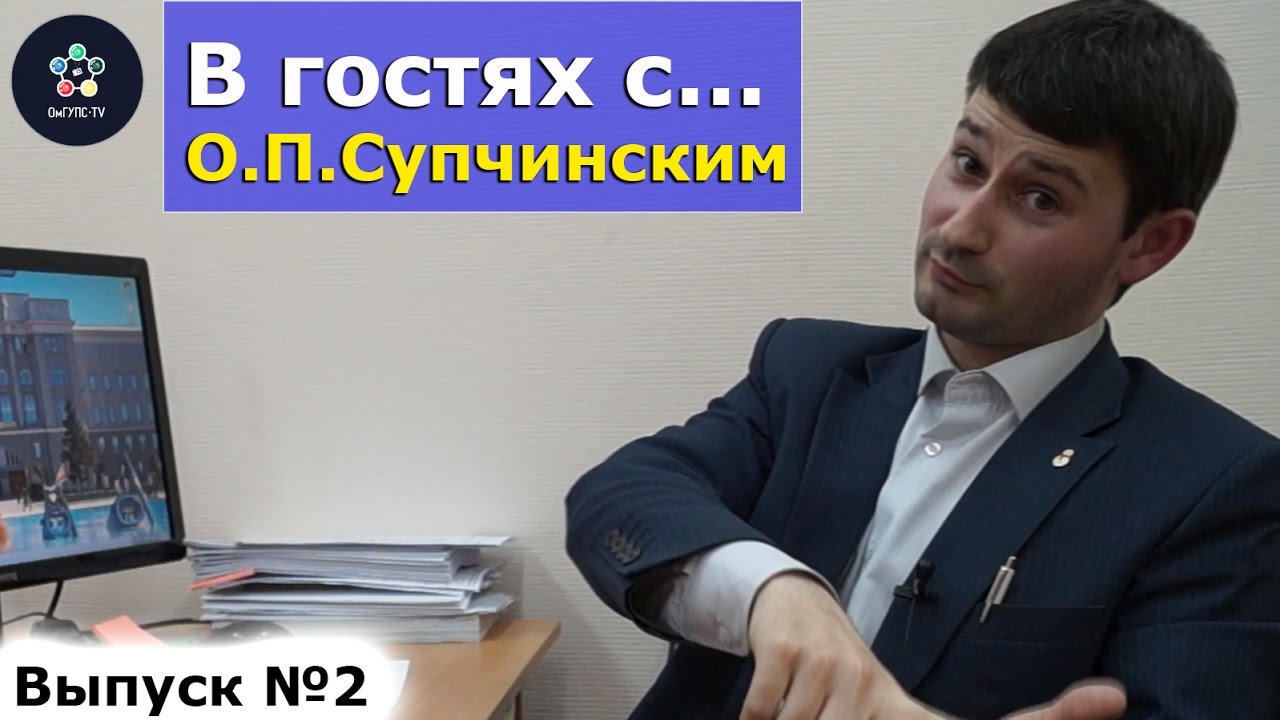 Шатохин Михаил Астролог