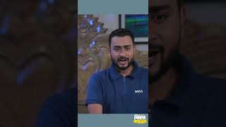 আমি এখন টাকা পাব কই #stm #banglanatok #shorts #shortsvideo #TrendingShorts