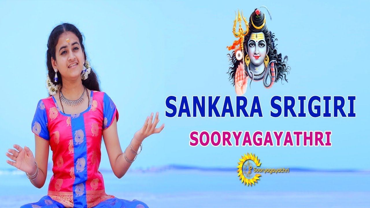 Sankara Srigiri I Sooryagayathri I Maharaja Swathithirunal