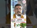 আমাদের কাছে এ'পক্ষ ও'পক্ষ নেই, একটাই পক্ষ, উন্নয়নের#CMSuvenduAdhikari #BJPGovernment #Banglanews