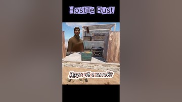 #shorts Hostile Rust | Че с хатой? #memes #раст #rust #кино
