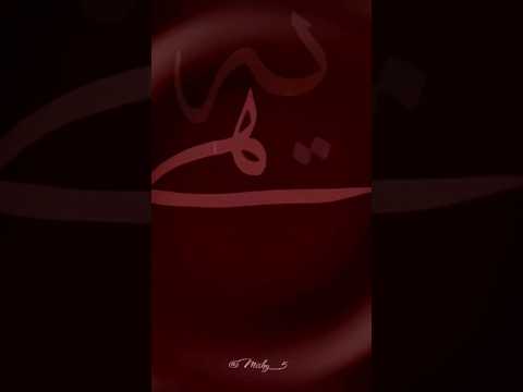 heart touching naat Sharif ❤️ #viral #video #viralshorts #vlog #shorts #short #naat #naats #manqabat