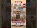 IPS निमिषी त्रिपाठी पर संकट—क्या छिन जाएगी 'वर्दी'?#NimishiTripathi #IPS #UPSC2026 #EWSQuota #mpnew