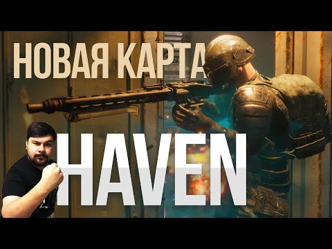 НОВАЯ КАРТА HAVEN! ДИКИЙ ТОП 1 с ГРОЗОЙ + ПУЛЕМЕТОМ MG42 в PUBG / ПУБГ / ПАБГ