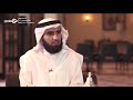 كيف أخلي ابني صديقي وتكون علاقتنا عميقة ياسر الحزيمي