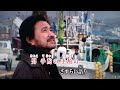 さすらい語り/すがあきら(カバー)masahiko