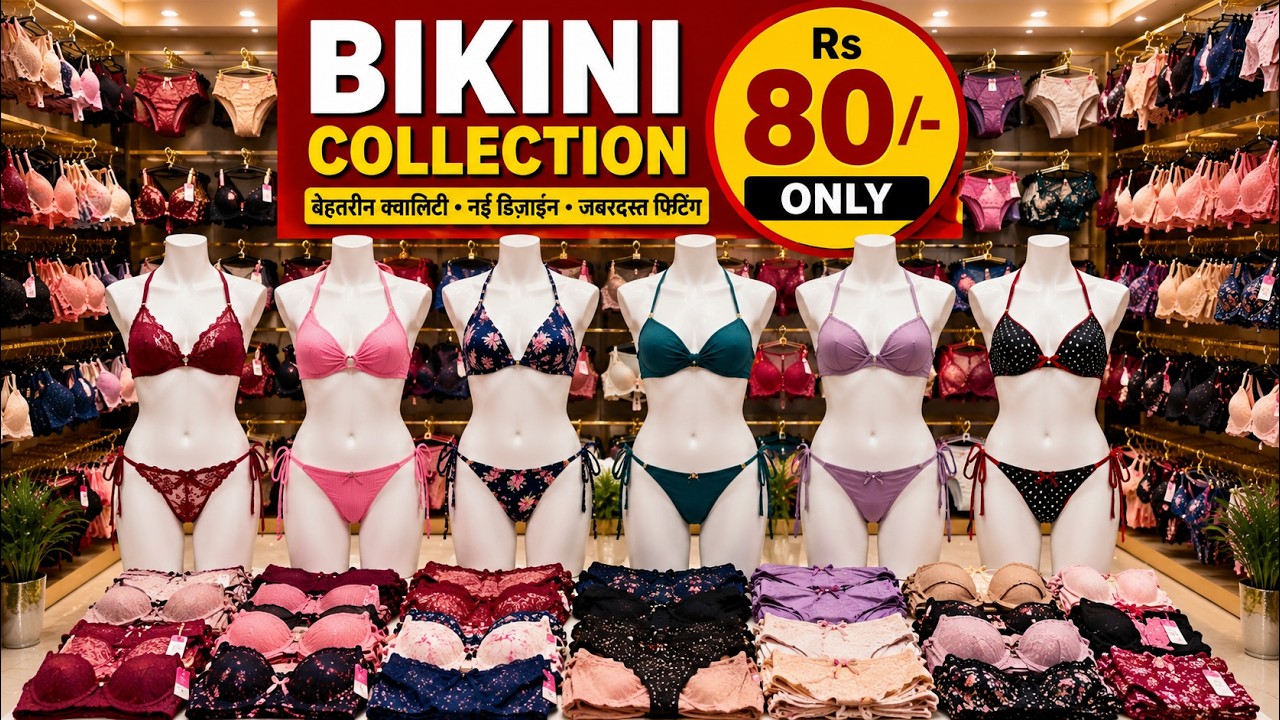 Undergarment Business Ke Liye Best Wholesale Collection video thumbnail