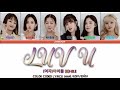 여자 아이들 G I DLE LUV U 사랑해 I TRUST COLOR CODED LYRICS HAN ROM ENG LYRICS mp3