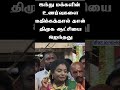 இந்து மக்களின் உணர்வுகளை மதிக்கத்தால் தான் திமுக ஆட்சியை இழந்தது