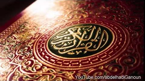 قراءة جميلة من بعض آيات سورة النساء Sourat anisa2 Abdelhadi Ganoun