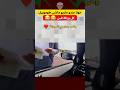 خونا داير البحث عن الكنز وسط الطوموبيل