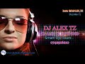 145 MKONO WA BWANA Singeli DANCE Deejay Alex Extended A
