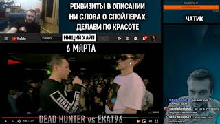 картинка: ЗАБЭ РАЗНОСИТ BACK TO BEAT | IV PART