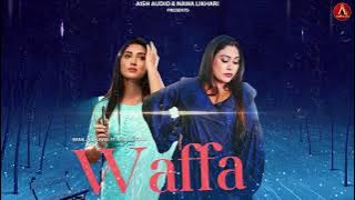 Waffa  (Full Video)| Afsana Khan Ft Rana Jethuwal | Nawa Likhari  |Punjabi New #song