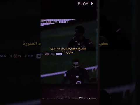 كيييف اكسبلور مراوغات ضحك اليورو  المشير  البنكرياس  دويتو