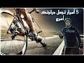 How To Increase Your Bike Speed Without Effort Simple Tricks To Modify Your Bike No One Precede You 