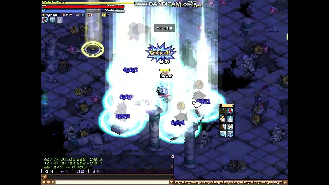 트릭스터 성직자 사냥, trickster priest's hunting in chaos of tower