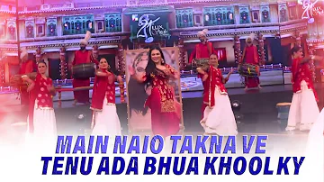 Main Naio Takna Ve Tenu Ada Bhua Khool Ky | New Punjabi Songs 2023