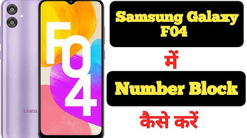 How to block any number in Samsung Galaxy F04 ||how to add number to blacklist on Samsung Galaxy F04