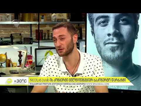 ელექტრონული მუსიკის პოპულარული წარმომადგენელი Nicolas Jaar ი თბილისში კონცერტს გამართავს