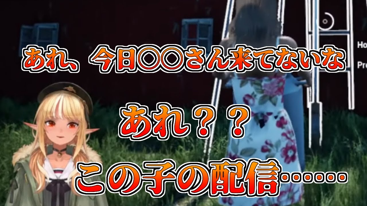 【ホロライブ切り抜き】貴重なヤンデレ圧を見せてくるフレアちゃん【不知火フレア／Ranch Simulator】