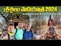     2024    42 kms     batasati travel tales