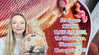 : 129 :  , HAED SAL 2025, The Blue Flower , -,    