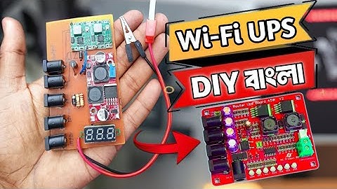 How to make zero second pulse Wi-Fi UPS board | বিদ্যুৎ গেলেও এবার চলবে ওয়াইফাই | বাংলা টিউটোরিয়াল